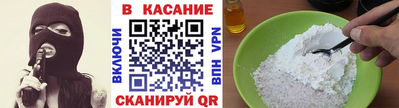Купить наркотик аптеки Канск Галлюциногенные грибы  МЕФ  ГАШИШ  мега рабочий сайт  Бошки Шишки  Метадон 