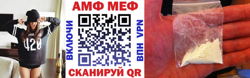 дарк нет телеграм  Канск  АМФЕТАМИН 98%  где можно купить наркотик 