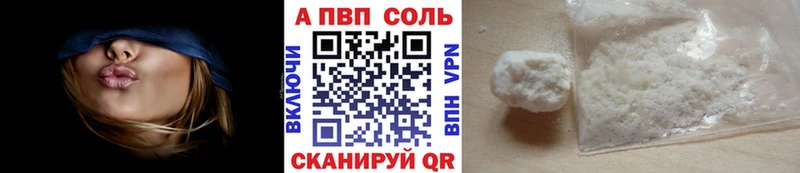 APVP VHQ Канск