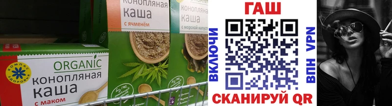 Canna-Cookies марихуана  мега рабочий сайт  Канск  как найти  