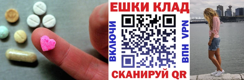 ЭКСТАЗИ louis Vuitton  hydra онион  Канск  где можно купить наркотик 