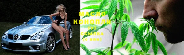 гашишное масло Волоколамск