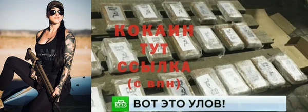 мескалин Волосово