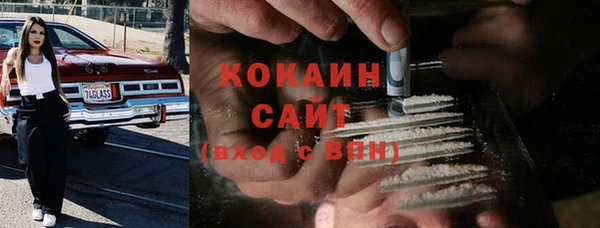 гашишное масло Волоколамск