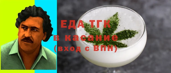 мескалин Волосово