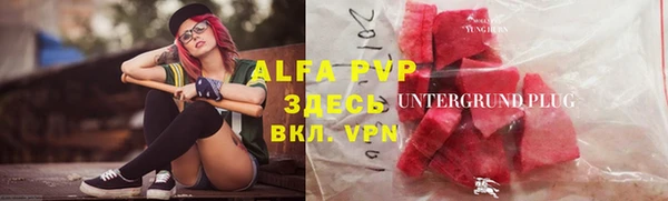 гидропоника Верея
