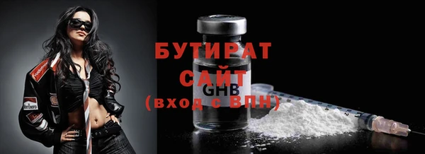 гидропоника Верея