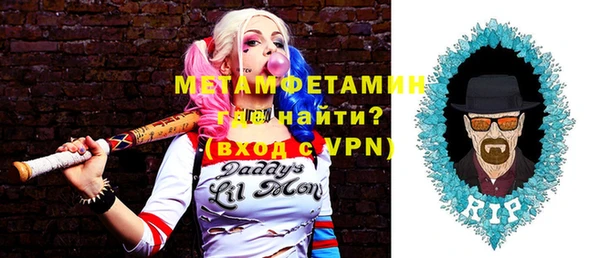 гидропоника Верея