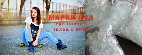 гашишное масло Волоколамск