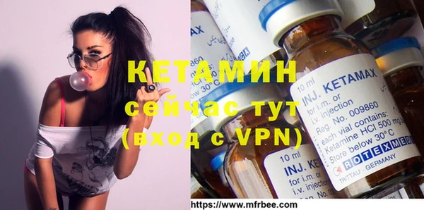 бутик Пролетарск
