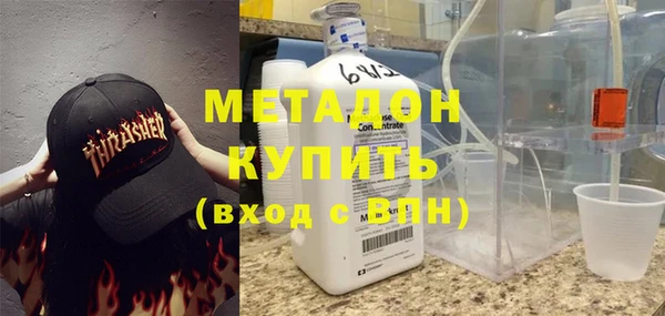 мескалин Волосово