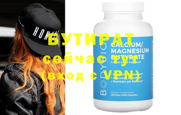 скорость mdpv Володарск