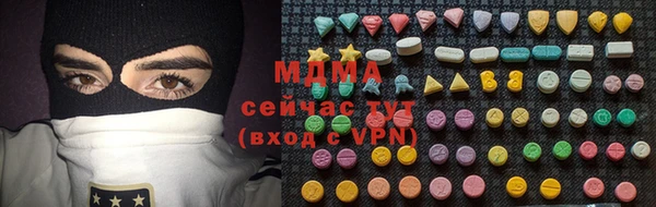 гидропоника Верея