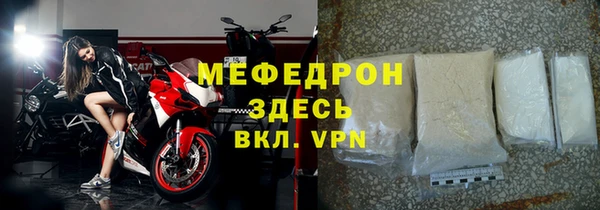 скорость mdpv Володарск