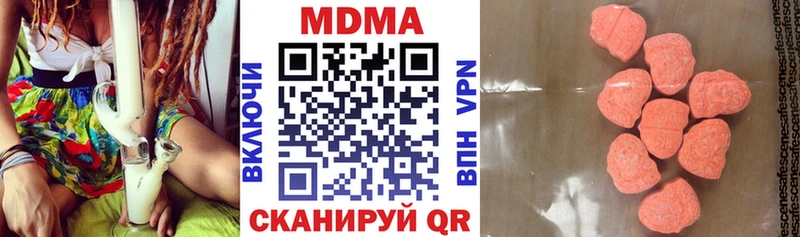 MDMA crystal  наркошоп  Канск 