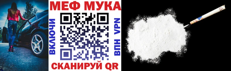 Меф mephedrone  Канск 