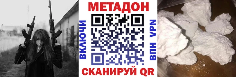 магазин    Канск  Метадон кристалл 