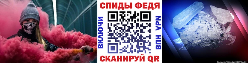МЕТАМФЕТАМИН Декстрометамфетамин 99.9%  Канск 