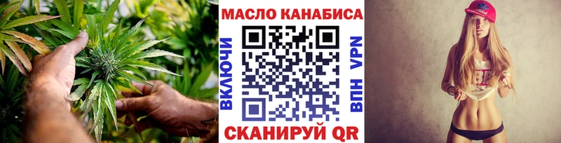 ТГК концентрат  hydra маркетплейс  Канск 